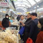 성주읍, 설 맞이 전통시장 장보기 행사 실시