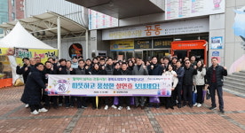 경북도의회, 설맞이 전통시장 장보기 행사 실시