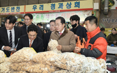 홍준표 대구시장, 설 명절 맞아 팔달신시장 방문