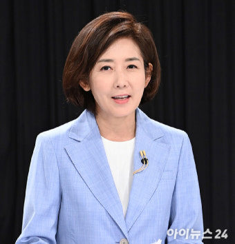 나경원 