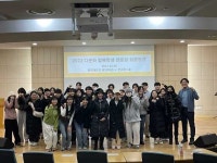 평택대학교, 다문화교육원 다문화ㆍ탈북학생 멘토링 최종평가회 개최