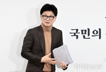 한동훈 
