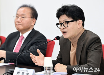 한동훈 