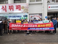 충북의사회 “일방적 의대 증원 반대…강력 저지할 것”