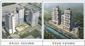 LH 충북, 청주·옥천 행복주택 434호 공급