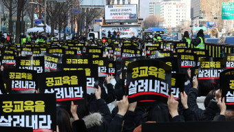 검은 옷 입은 교사들 