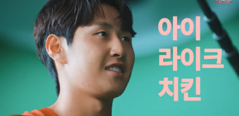 아라치 치킨, 하극상 논란에 이강인 모델 '손절' 수순