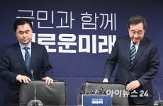 [포토]이낙연-김종민, 새로운 미래로 복귀