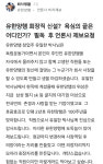회사 사유화 유한양행, 회장직 신설에 내부 반발…왜?