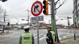 [포토] 청주청원경찰서, 사천초 사거리 우회전 신호등 설치