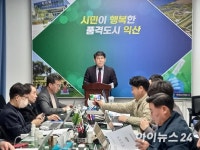 쌀 생산은 농민이, 유통은 익산시가 책임진다