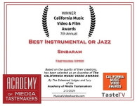 청주시립국악단 뮤직비디오 ‘신바람’ 수상자 둔갑 논란