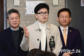 한동훈 