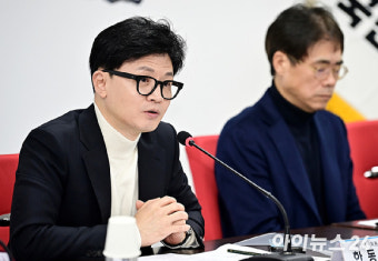 한동훈 