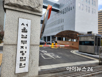 서울남부지법 화장실서 극단적 선택 시도한 여성, 병원 이송