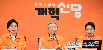 [포토]발언하는 김종인 개혁신당 공천관리위원장