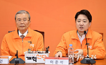 [포토]발언하는 이준석 개혁신당 대표