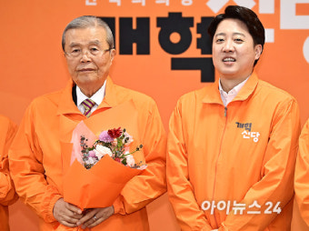 [포토]개혁신당 합류한 김종인