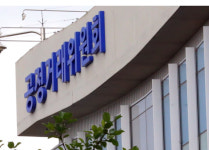 하청업체에 부당 특약 설정…공정위, 성우하이텍 제재