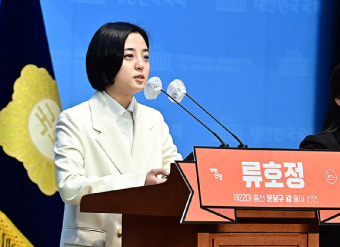 류호정, 분당갑 출마…'판교 리뉴얼' 최우선