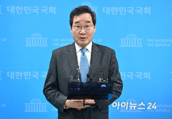 [포토]기자회견하는 이낙연 새로운미래 공동대표