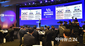 [포토]한기정 공정거래위원장, 서울상공회의소 정기 의원총회 특별강연