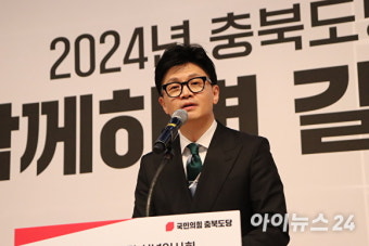 한동훈 대표, 민생회복 지원금 중국식 경제 모델 따르는 것 비판