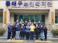 전국 청소협회 ‘청정인’, 청소 재능기부 선행