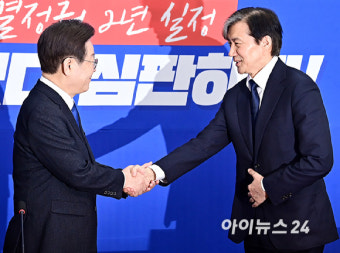 [아이포토]이재명 대표, 조국 대표와 접견
