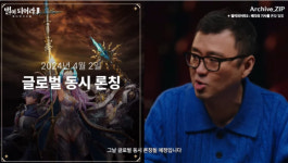 별이되어라2 4월 2일 글로벌 출시 확정…하이브IM, 시장 경쟁 본격화