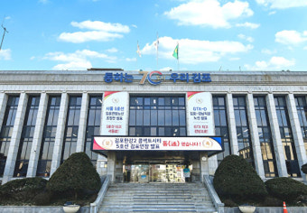 김포시, 국제스케이트장 유치로 4117개 일자리 창출 기대