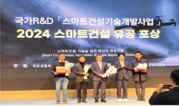 에스비시스템즈 2024 스마트건설 유공 포상서 한국도로공사 표창