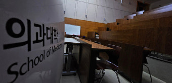 전국 의대생 10명 중 3명 '유효' 휴학…누적 5445명