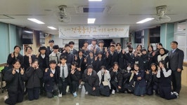 오사카 건국중학교 수학여행단, 조천중학교 방문