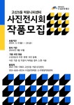 대구 수성구 고산3동 커뮤니티센터, 봄맞이 문화프로그램 운영