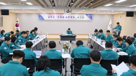 성주군, 저출생 극복 실행계획 빨라진다