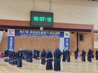 고성군, 제38회 경상남도회장기 검도대회 개최