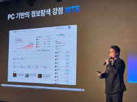 토스증권 전 국민 주거래 증권사 목표…리테일 1위 도전