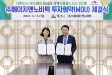 푸드테크기업 (주)에이치엔노바텍, 익산에 100억원 투자