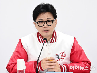 한동훈 