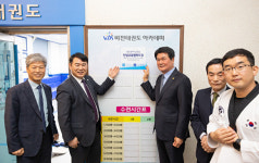 광주시교육청, 광주태권도협회와 인성교육 협력도장 현판식 개최