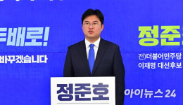 민주당, ‘불법 경선 의혹’ 정준호 공천 유지