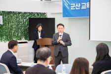 군산시-교육지원청, 교육발전특구 전략 마련 시동