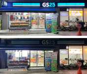 GS25, 어스 아워 캠페인 동참…6000여 매장 간판 5분간 소등