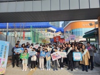 [포토] 진천교육지원청, 청렴실천·학폭예방 캠페인