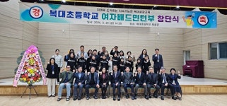 [포토] 청주 복대초 여자배드민턴부 창단
