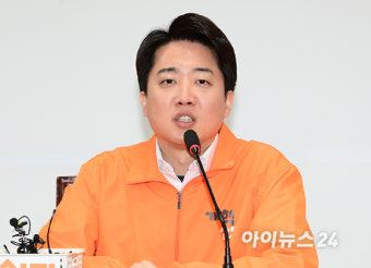 이준석 
