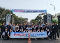 한림공고매점 | 한림공고, 항공우주 분야 협약형 특성화고 선정 기원 발대식 개최