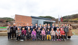 성주군, 가천면 마수리 마을만들기사업 준공
