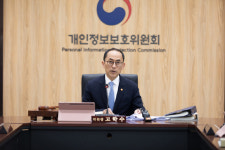 하이컨시W7관 | 개인정보위, 디지털대성·하이컨시 등 과징금 8억 9300만원 부과